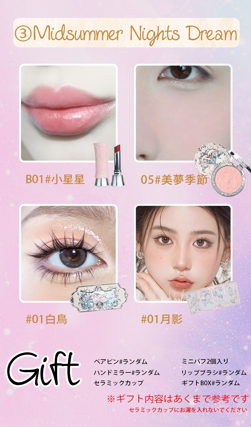 スワンバレエ リトルエンジェル コスメセット コスメセット プレゼント 記念日プレゼント 誕生日プレゼント ギフトボックス スワンバレエ リトルエンジェル コスメセット コスメセット プレゼント 記念日プレゼント 誕生日プレゼント ギフトボックス