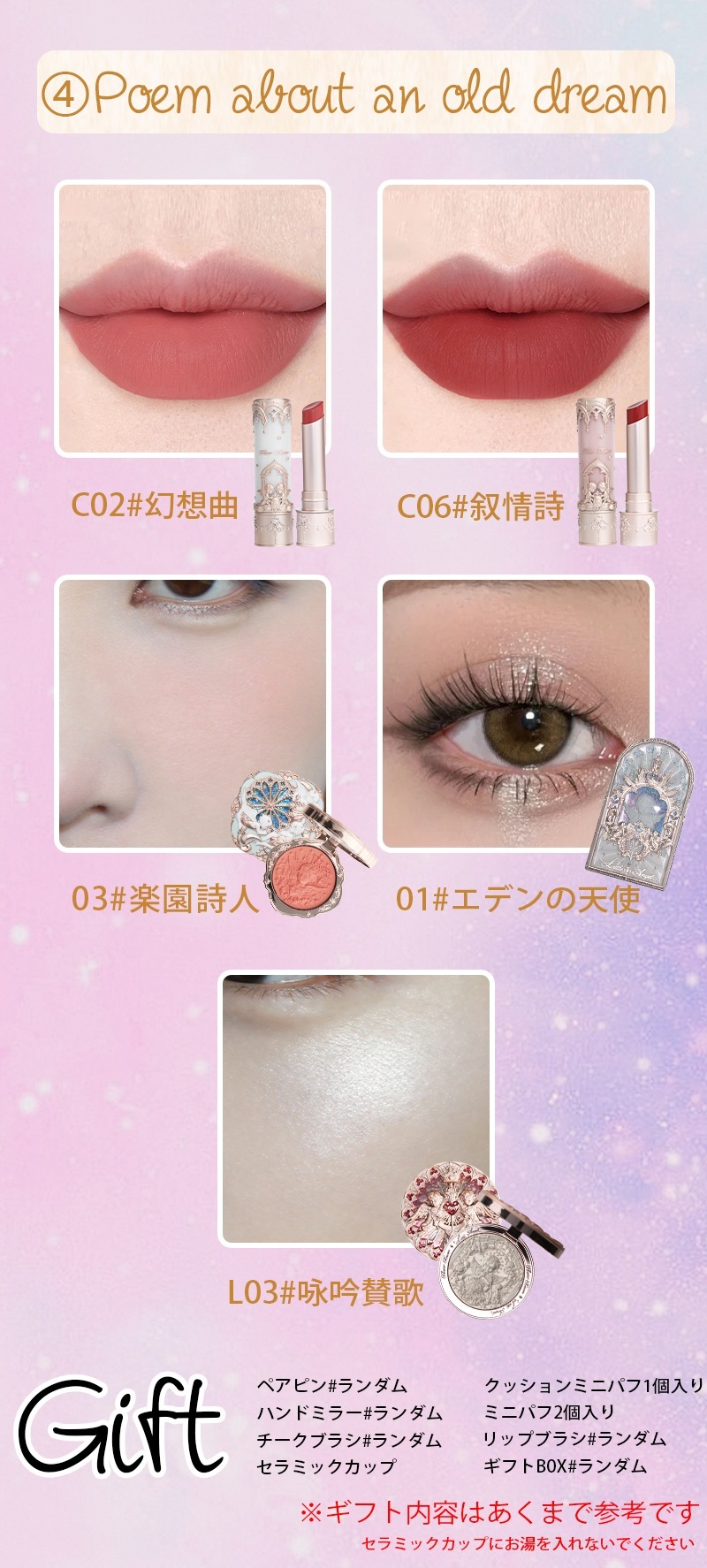 スワンバレエ リトルエンジェル コスメセット コスメセット プレゼント 記念日プレゼント 誕生日プレゼント ギフトボックス スワンバレエ リトルエンジェル コスメセット コスメセット プレゼント 記念日プレゼント 誕生日プレゼント ギフトボックス