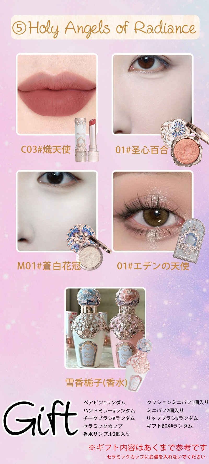 スワンバレエ リトルエンジェル コスメセット コスメセット プレゼント 記念日プレゼント 誕生日プレゼント ギフトボックス スワンバレエ リトルエンジェル コスメセット コスメセット プレゼント 記念日プレゼント 誕生日プレゼント ギフトボックス