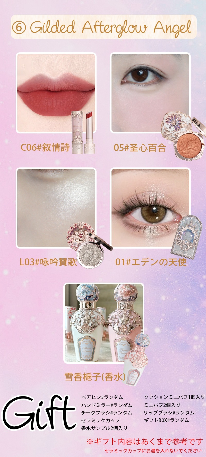 スワンバレエ リトルエンジェル コスメセット コスメセット プレゼント 記念日プレゼント 誕生日プレゼント ギフトボックス スワンバレエ リトルエンジェル コスメセット コスメセット プレゼント 記念日プレゼント 誕生日プレゼント ギフトボックス