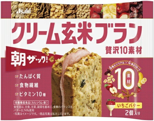 アサヒグループ食品 クリーム玄米ブラン 贅沢10素材 いちごバター 72個入 バランス栄養食 食物繊維 栄養機能食品 苺 アサヒグループ食品 クリーム玄米ブラン 贅沢10素材 いちごバター 72個入 バランス栄養食 食物繊維 栄養機能食品 苺
