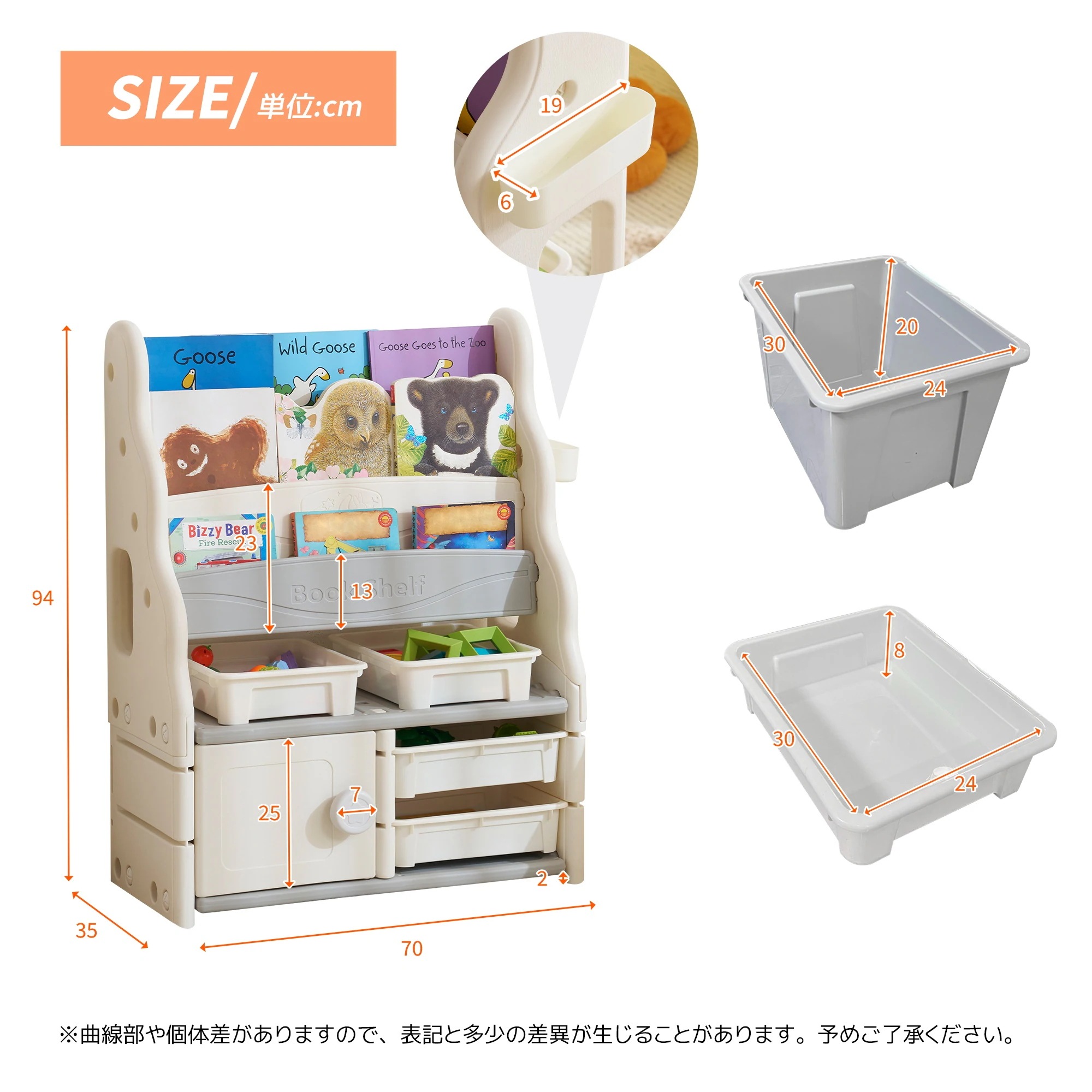 絵本ラック 絵本棚 大容量 本棚 収納ラック 多機能 おもちゃ収納 収納ボックス 子供部屋 収納ケース 子ども用 家具 HDPE キッズ【日本国内出荷-3日で配達】DJYC194