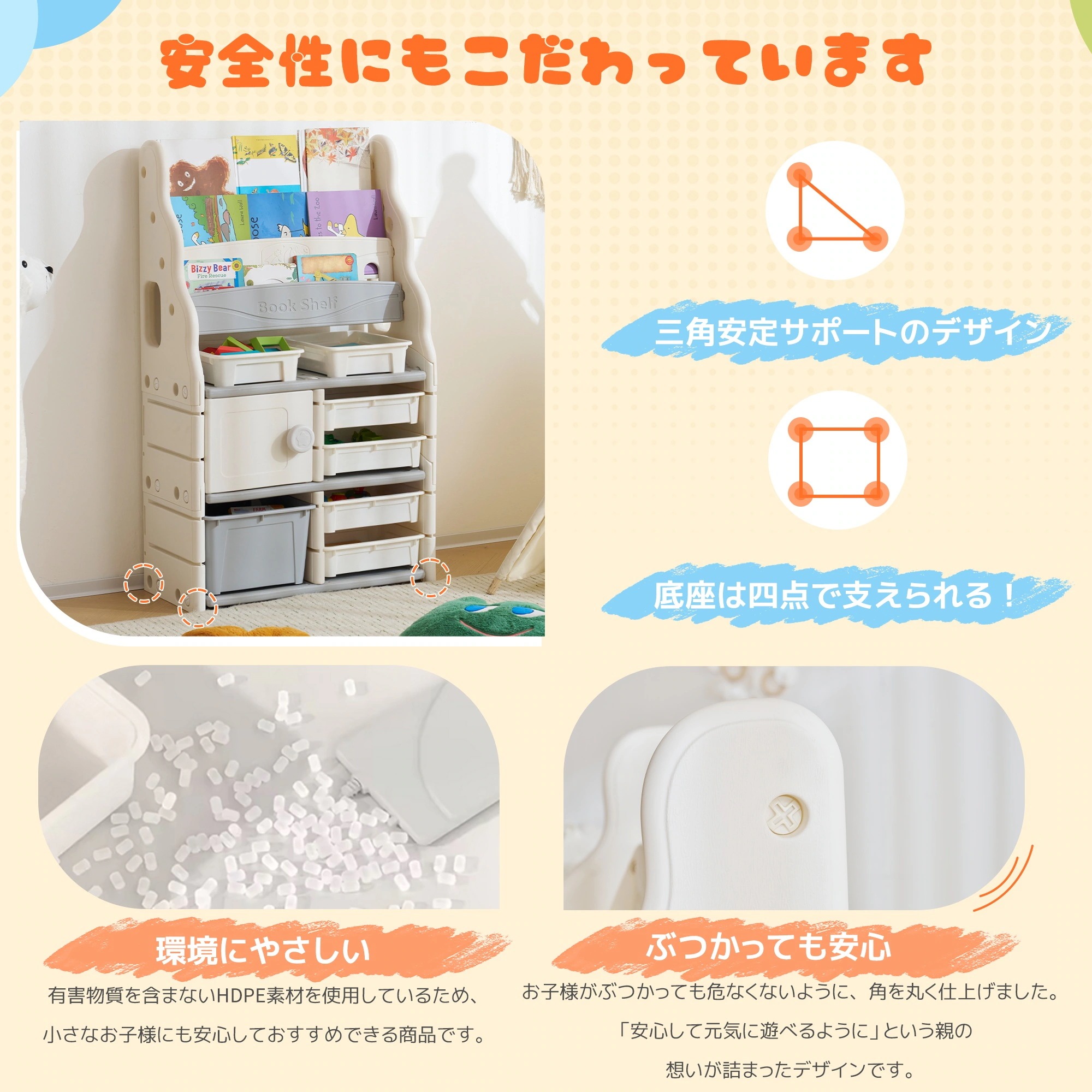 絵本ラック 絵本棚 大容量 本棚 収納ラック 多機能 おもちゃ収納 収納ボックス 子供部屋 収納ケース 子ども用 家具 HDPE キッズ【日本国内出荷-3日で配達】DJYC194