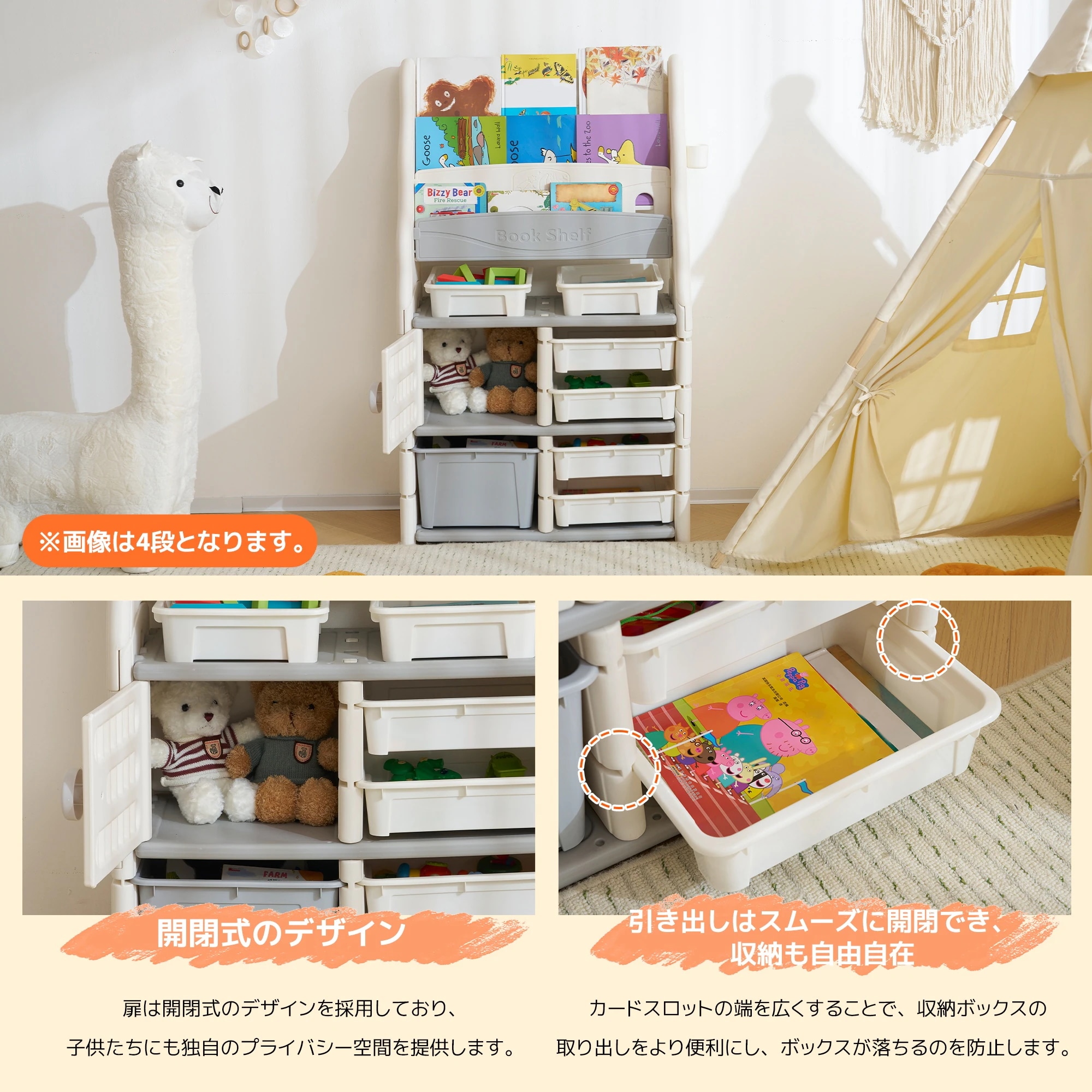 絵本ラック 絵本棚 大容量 本棚 収納ラック 多機能 おもちゃ収納 収納ボックス 子供部屋 収納ケース 子ども用 家具 HDPE キッズ【日本国内出荷-3日で配達】DJYC194