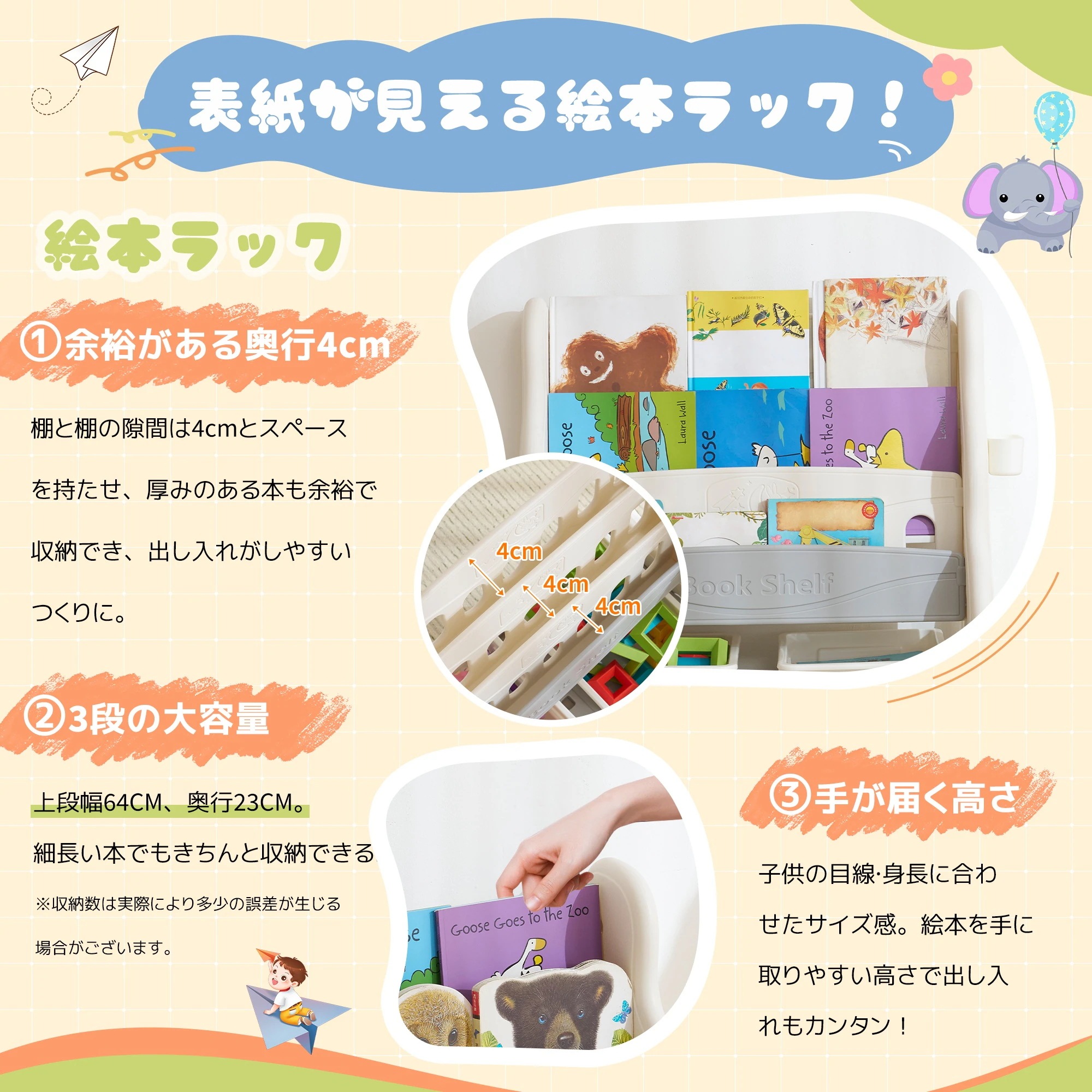 絵本ラック 絵本棚 大容量 本棚 収納ラック 多機能 おもちゃ収納 収納ボックス 子供部屋 収納ケース 子ども用 家具 HDPE キッズ【日本国内出荷-3日で配達】DJYC194