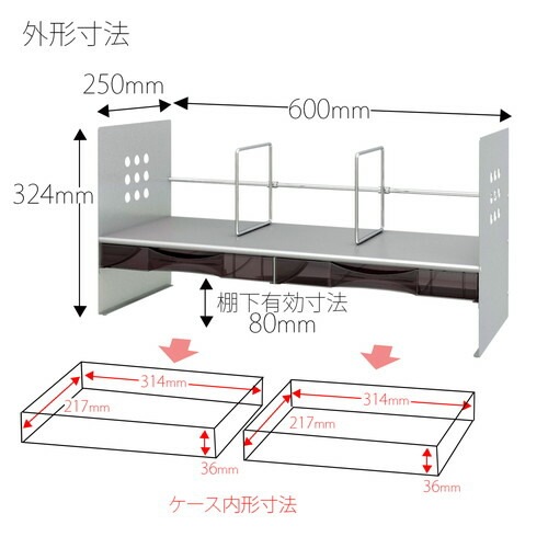 ブックスタンド H型 ケース付 間口65cm シルバー BS-650HC ブックスタンド H型 ケース付 間口65cm シルバー BS-650HC