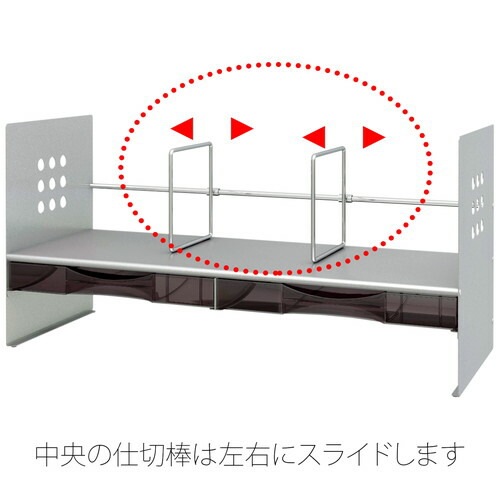 ブックスタンド H型 ケース付 間口65cm シルバー BS-650HC ブックスタンド H型 ケース付 間口65cm シルバー BS-650HC