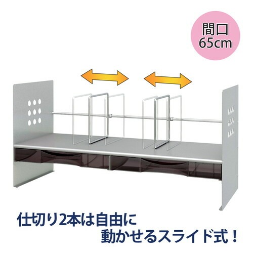 ブックスタンド H型 ケース付 間口65cm シルバー BS-650HC ブックスタンド H型 ケース付 間口65cm シルバー BS-650HC