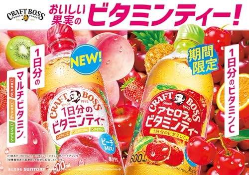 サントリーボス Qoo10] サントリー BOSS(ボス) サントリー クラフトボ