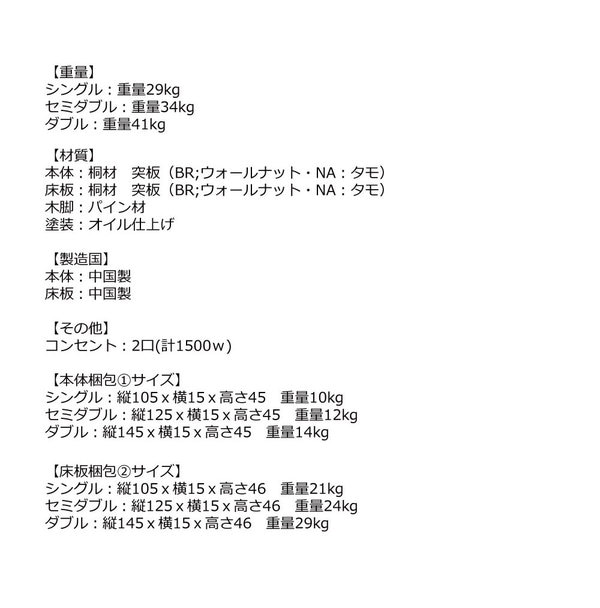 継ぎ脚 頑丈スノコベッド ダブル フレームのみ 組立品 継ぎ脚 頑丈スノコベッド ダブル フレームのみ 組立品