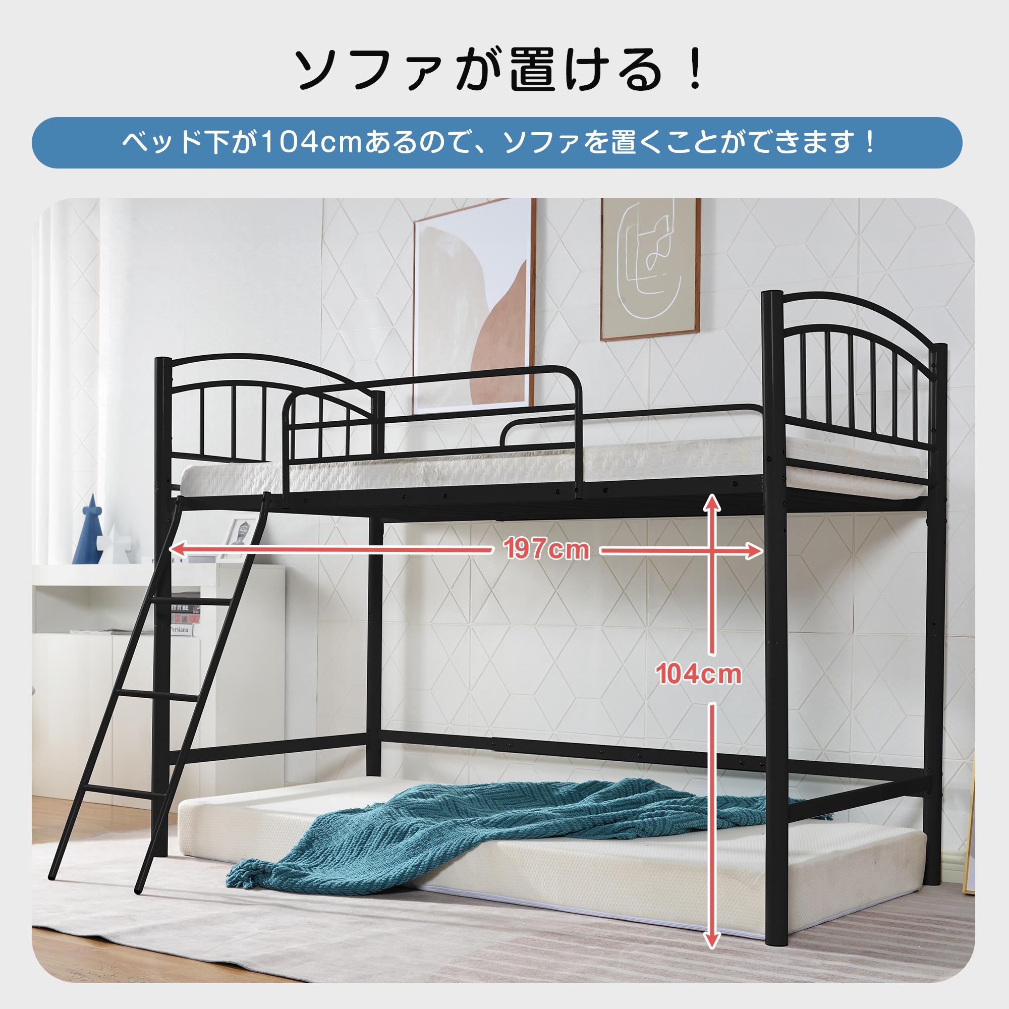 200【新品】ブラック ロフトベッド シングル パイプベッド 200【新品】ブラック ロフトベッド シングル パイプベッド