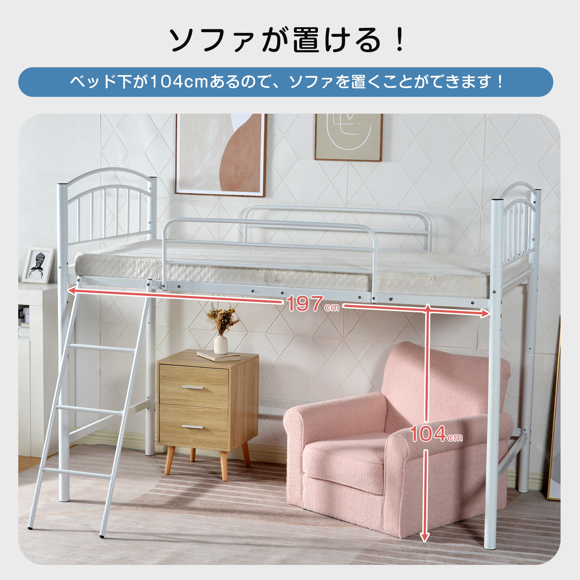 200【新品】ブラック ロフトベッド シングル パイプベッド 200【新品】ブラック ロフトベッド シングル パイプベッド