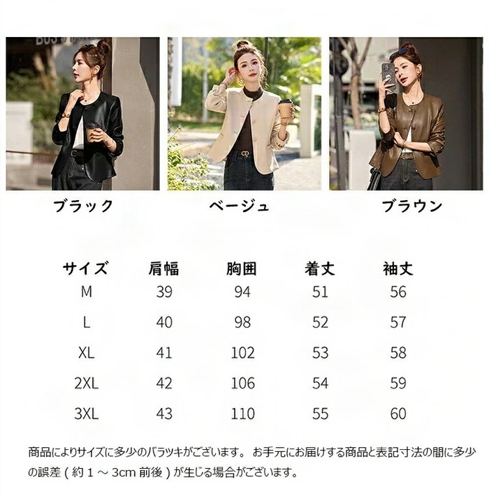 革ジャン 本革 ライダースジャケット レディース レザージャケット 本革ジャケット ノーカラー 美シルエット 皮ジャン 本革ジャケット ブラック ベージュ ブラウン 羊革 コート本皮 M-3X 革ジャン 本革 ライダースジャケット レディース レザージャケット 本革ジャケット ノーカラー 美シルエット 皮ジャン 本革ジャケット ブラック ベージュ ブラウン 羊革 コート本皮 M-3X