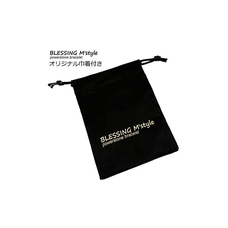 BLESSING Mstyle 天然石 ブレスレット メンズ 決断前進の石 ブルータイガーアイ ラピ