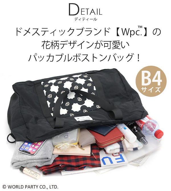 haruセレクト】ロングハンドルポーチ付ボストンバッグ | FREDY & GLOSTER(フレディ アンド グロスター)レディース | PAL  CLOSET(パルクローゼット) - パルグループ公式ファッション通販サイト