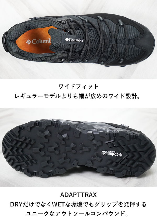 Qoo10] コロンビア コロンビア 防水 スニーカー メンズ ハ