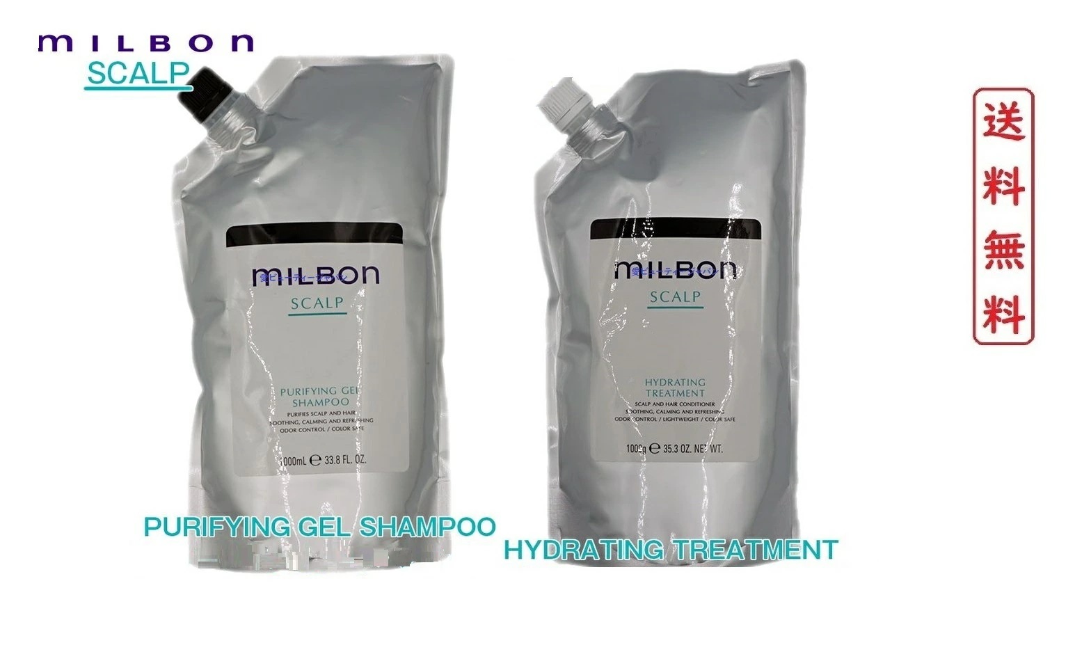 ミルボン　スカルプシャンプー＆トリートメント1000 楽天市場】ミルボン スカルプ シャンプー 1000mlの通販