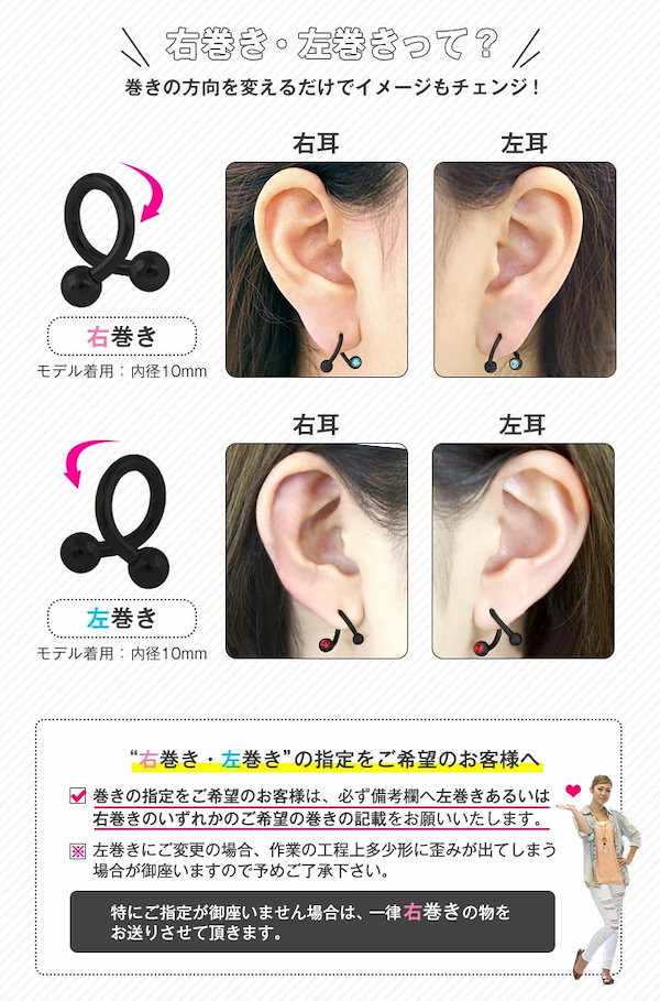 Qoo10] ROQUE 軟骨ピアス 18G 16G 14G ボデ
