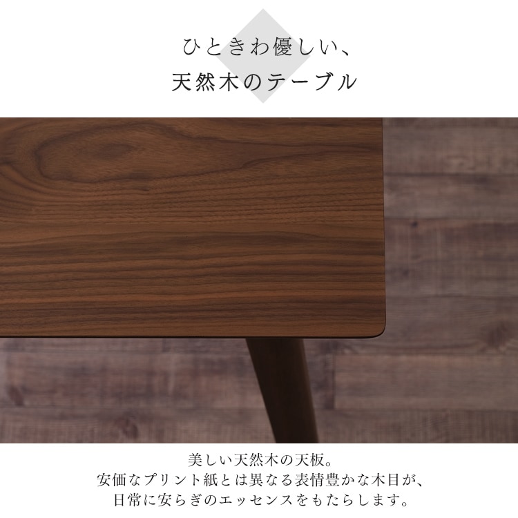 ダイニング4点セット DTCS-4ダイニングセット セット 4点セット ダイニングテーブル ダイニン メガ割
