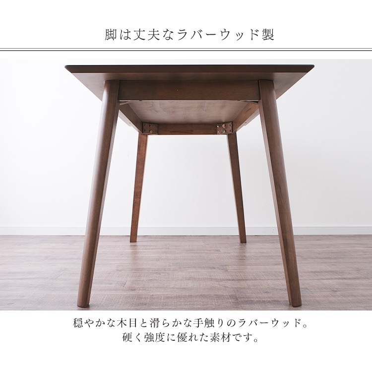 ダイニング4点セット DTCS-4ダイニングセット セット 4点セット ダイニングテーブル ダイニン メガ割
