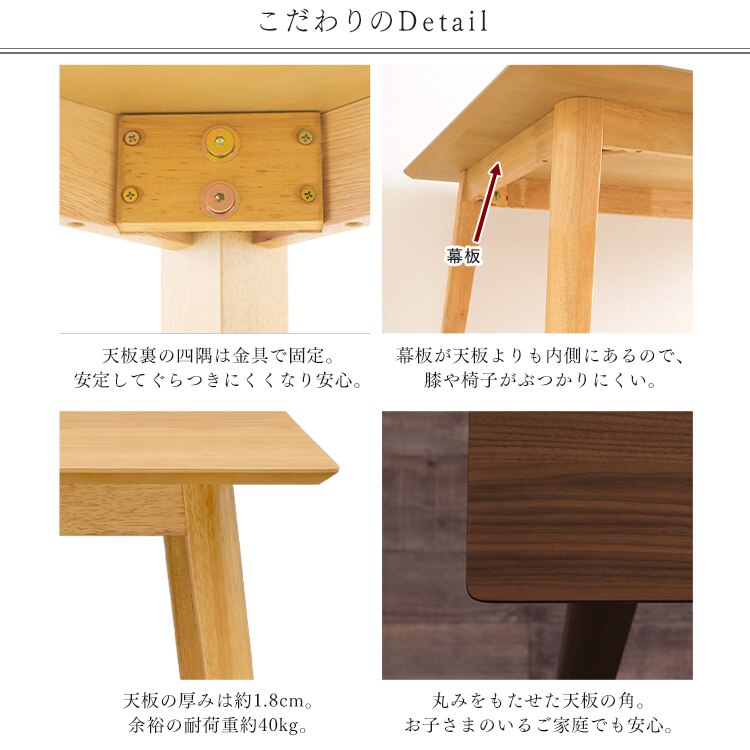 ダイニング4点セット DTCS-4ダイニングセット セット 4点セット ダイニングテーブル ダイニン メガ割