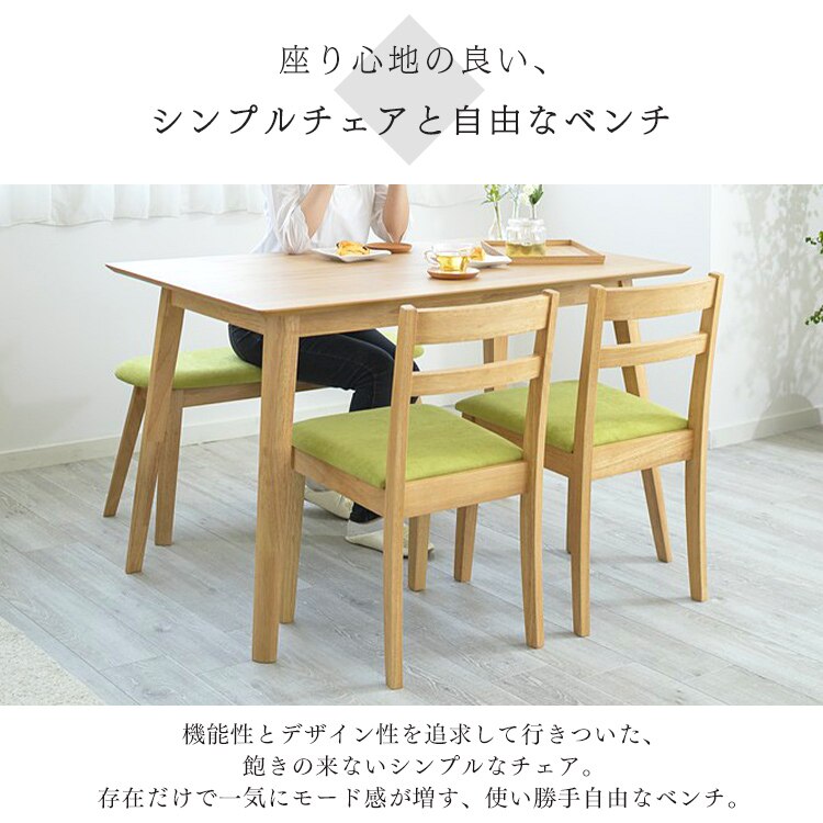 ダイニング4点セット DTCS-4ダイニングセット セット 4点セット ダイニングテーブル ダイニン メガ割