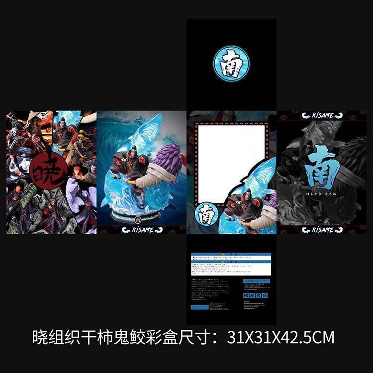 火影gk暁組織干柿鬼鲛尾のない尾獣出荷可能シーン箱入りフィギュア 火影gk暁組織干柿鬼鲛尾のない尾獣出荷可能シーン箱入りフィギュア