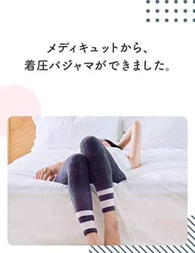 メディキュット 着圧 パジャマ レギンス モフっとキュッと パジャマレギンス ルームウェア ネイビーグレー M メディキュット 着圧 パジャマ レギンス モフっとキュッと パジャマレギンス ルームウェア ネイビーグレー M