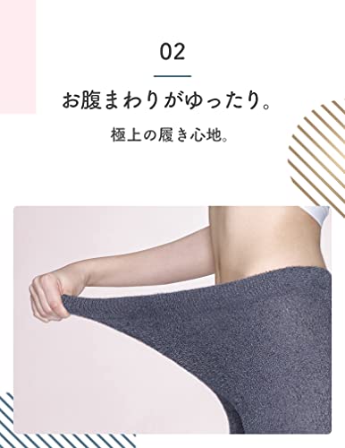 メディキュット 着圧 パジャマ レギンス モフっとキュッと パジャマレギンス ルームウェア ネイビーグレー M メディキュット 着圧 パジャマ レギンス モフっとキュッと パジャマレギンス ルームウェア ネイビーグレー M