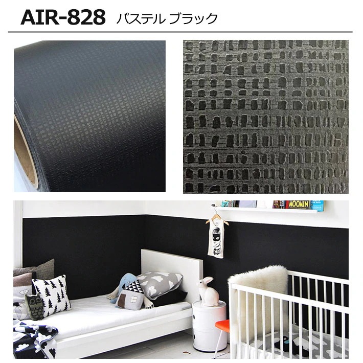 【急速出荷!】壁紙 シール はがせる 壁紙 リメイク シート 防水 【 お得な壁紙15mセット 】 はがせる クロス のり付き [水色スカイブルー] 貼ってはがせる 壁紙シール リメイクシート ウォー