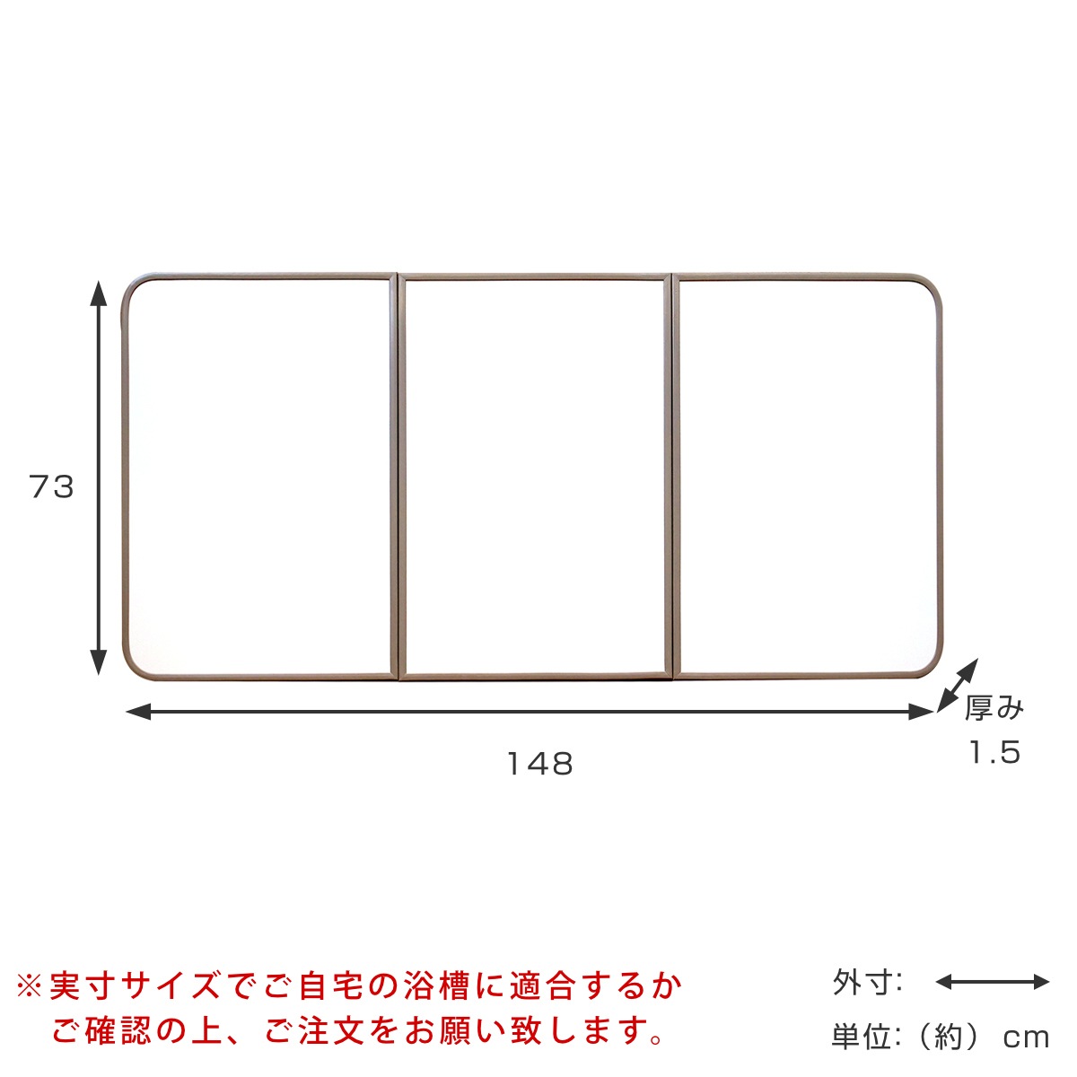 風呂ふた 組み合わせ 軽量 カビの生えにくい風呂ふた L-15 75x150cm 実寸73x148cm 3枚組 風呂蓋 風呂フタ 風呂 ふた 保温 かびにくい 防カビ 3分割 3枚割 風呂ふた 組み合わせ 軽量 カビの生えにくい風呂ふた L-15 75x150cm 実寸73x148cm 3枚組 風呂蓋 風呂フタ 風呂 ふた 保温 かびにくい 防カビ 3分割 3枚割