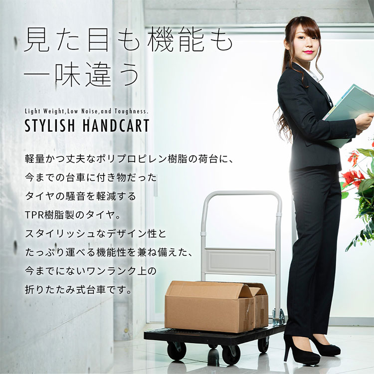 プラスチック台車 150kg PHC-150台車 ワゴン カート 折りたたみ 軽量 コンパクト ハン メガ割 プラスチック台車 150kg PHC-150台車 ワゴン カート 折りたたみ 軽量 コンパクト ハン メガ割