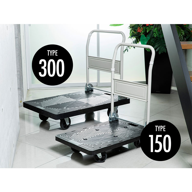 プラスチック台車 150kg PHC-150台車 ワゴン カート 折りたたみ 軽量 コンパクト ハン メガ割 プラスチック台車 150kg PHC-150台車 ワゴン カート 折りたたみ 軽量 コンパクト ハン メガ割