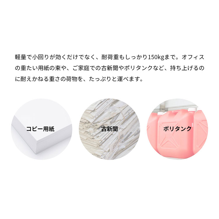 プラスチック台車 150kg PHC-150台車 ワゴン カート 折りたたみ 軽量 コンパクト ハン メガ割 プラスチック台車 150kg PHC-150台車 ワゴン カート 折りたたみ 軽量 コンパクト ハン メガ割