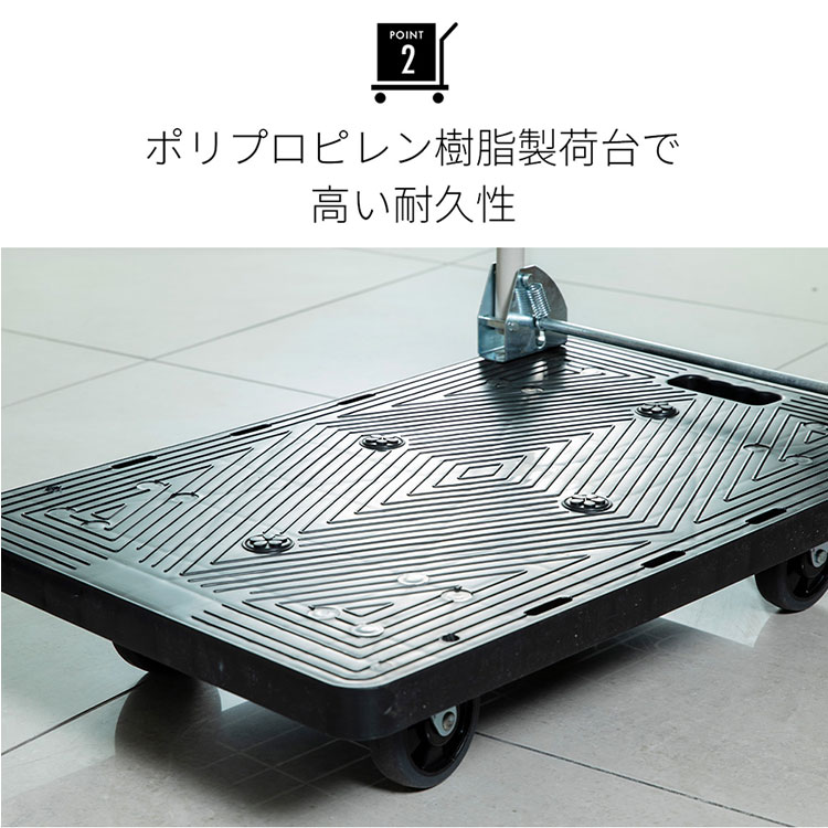 プラスチック台車 150kg PHC-150台車 ワゴン カート 折りたたみ 軽量 コンパクト ハン メガ割 プラスチック台車 150kg PHC-150台車 ワゴン カート 折りたたみ 軽量 コンパクト ハン メガ割