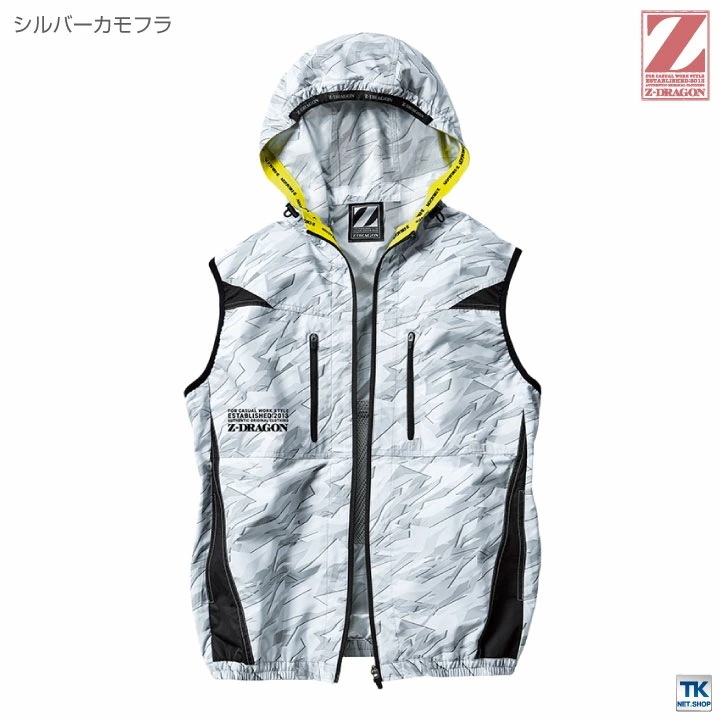 自重堂 Z-DRAGON フ... : メンズファッション : 空調服 フルセット 正規品安い