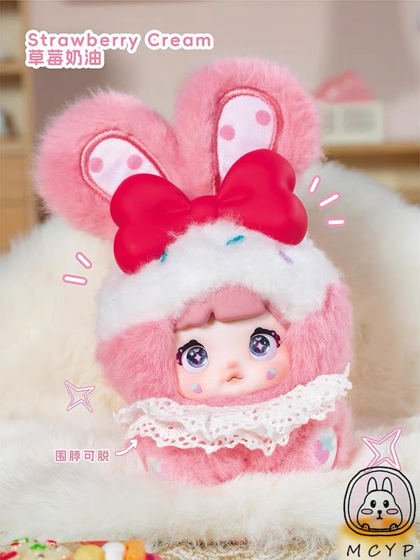 Nommiちゃん 新シリーズ うさぎ 人気色ピンク ぬいぐるみ 新品】Nommiちゃん 新シリーズ うさぎ 人気色ピンク ぬいぐるみ