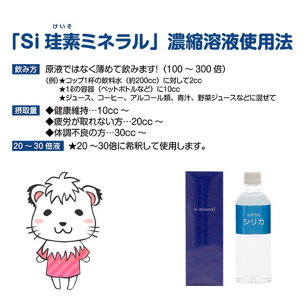umo濃縮溶液　aiゲルマ50ml×2本 umo濃縮溶液 aiゲルマ50ml - メルカリ