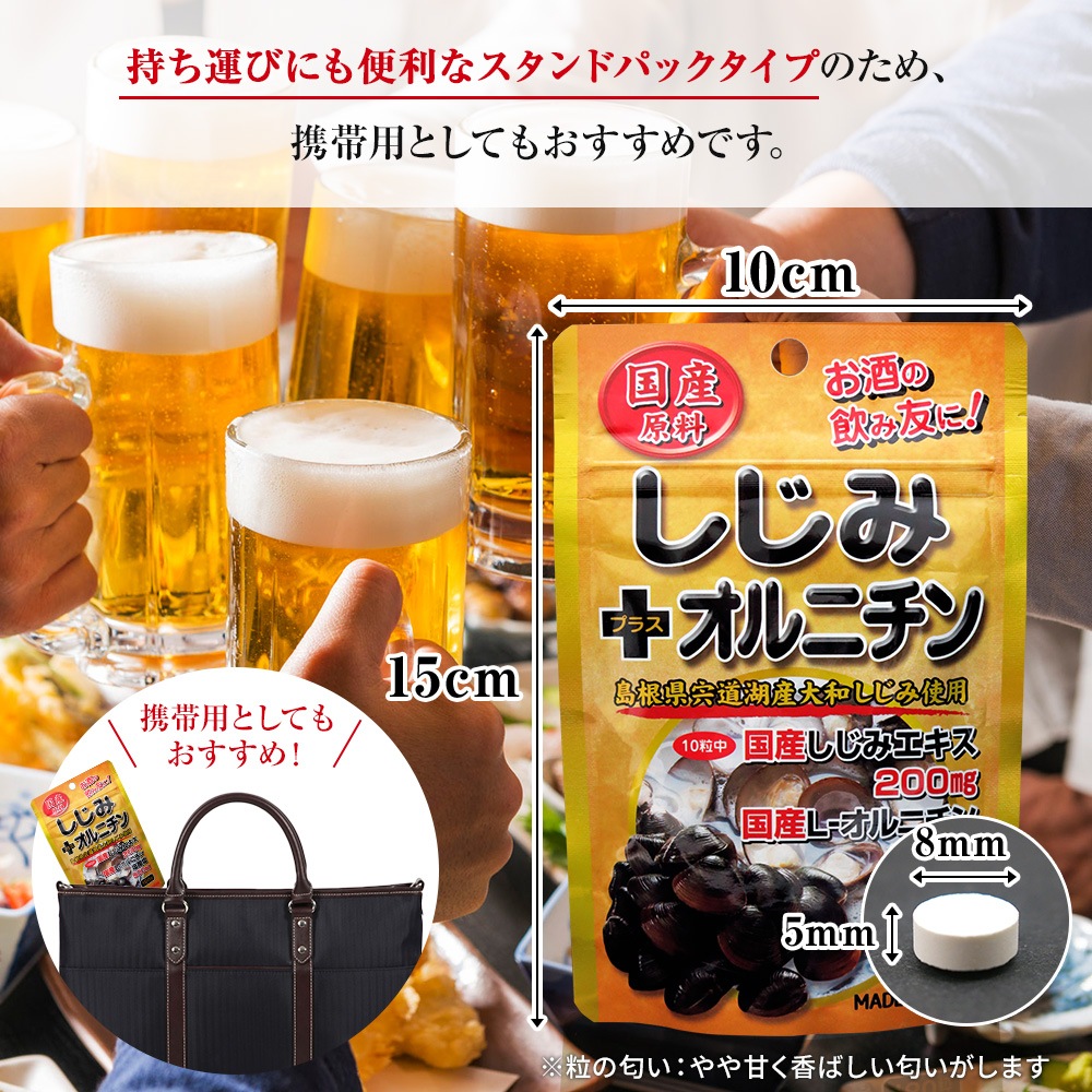 定番超激安 ユウキ製薬 160粒*12個... : 健康食品・サプリ : 国産しじみ+オルニチン 新作超激得