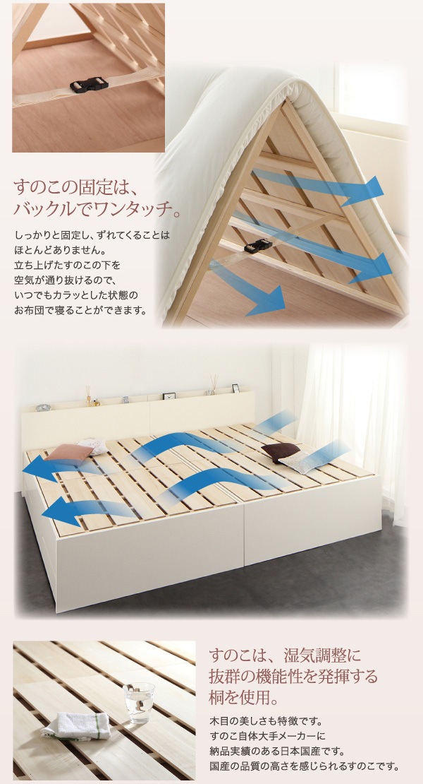 国産 大容量収納 ファミリーチェストベッド [COLRIS]コルリス [フレームのみ/マットレスなし] WK240（SDx2） [フレーム色]ナチュラル