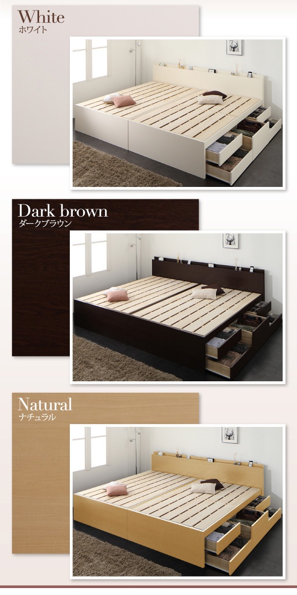 国産 大容量収納 ファミリーチェストベッド [COLRIS]コルリス [フレームのみ/マットレスなし] WK240（SDx2） [フレーム色]ナチュラル