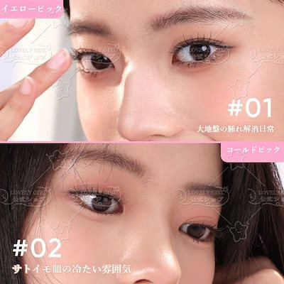 Qoo10] JUDYDOLL 【NEW! 新作発売】涙袋ハイライトパレ : ポイントメイク