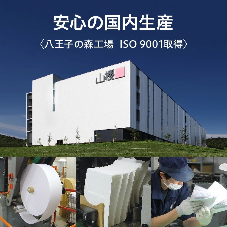 [ケース販売] 山櫻 封筒 洋2 ダイヤ貼 PケントCoC 紙厚120g 郵便枠入 1,000枚 / 挨拶状用 A6用 白 無地 郵便番号枠あり 00402003-1000
