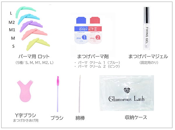 Qoo10] [国内発送] New簡単セルフまつげパー