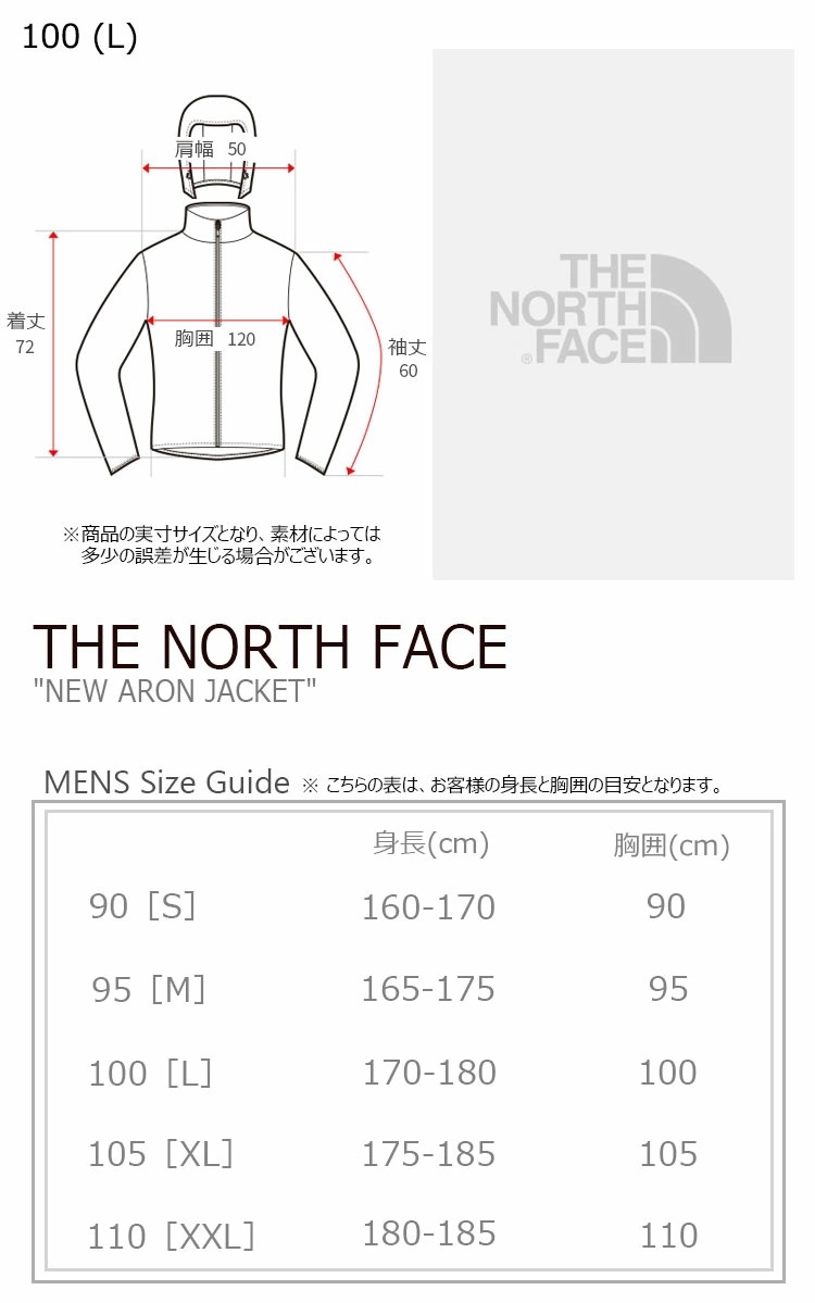 ザノースフェイス THE NO... : メンズファッション : ノースフェイス ジャケット 通販お得