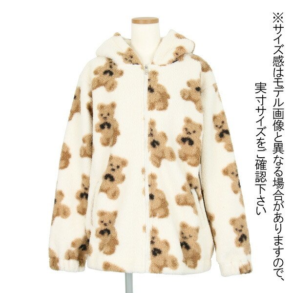 【即納あり】BEAR柄ボアジャケット ジップアップブルゾン ビッグシルエット アウター ダンス 衣装
