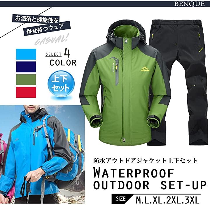 アウトドアジャケット 上下セット メンズ ウェア 登山服 マウンテンパーカー 多機能 防寒 防風 撥水 耐水圧 7000mm レッド( レッド, M) アウトドアジャケット 上下セット メンズ ウェア 登山服 マウンテンパーカー 多機能 防寒 防風 撥水 耐水圧 7000mm レッド( レッド, M)