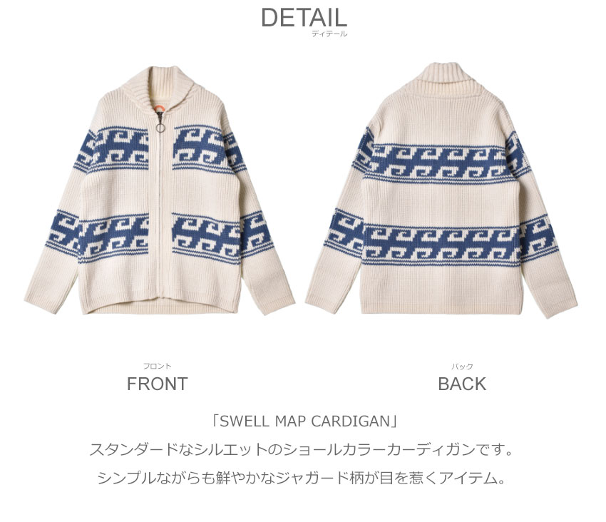 エクス マキナ SWELL MAP CARDIGAN DMF228508 メンズ 上着 羽織 長袖 防寒 ジャケット おしゃれ 定番 カジュアル ブランド シンプル アウトドア ニット 耐久