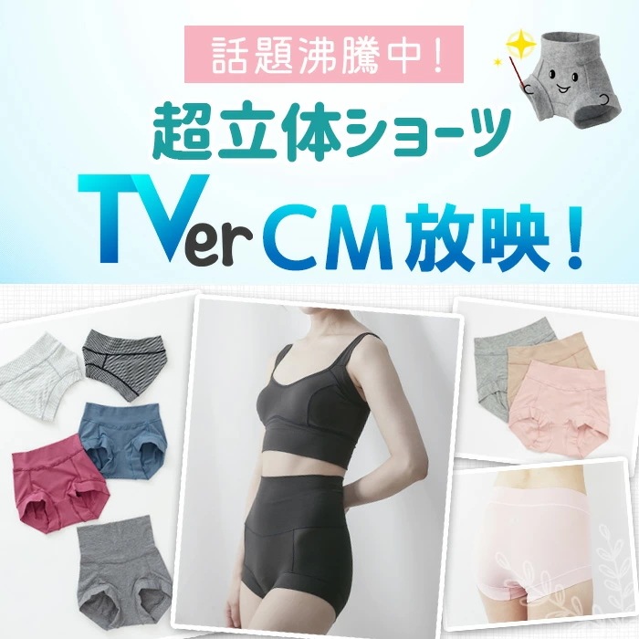 テンセル(TM)繊維 超立体ショーツ 3枚セット ショート丈 レディース 浅め ずり上がらない くい込まない やや浅穿き 敏感肌 マタニティ