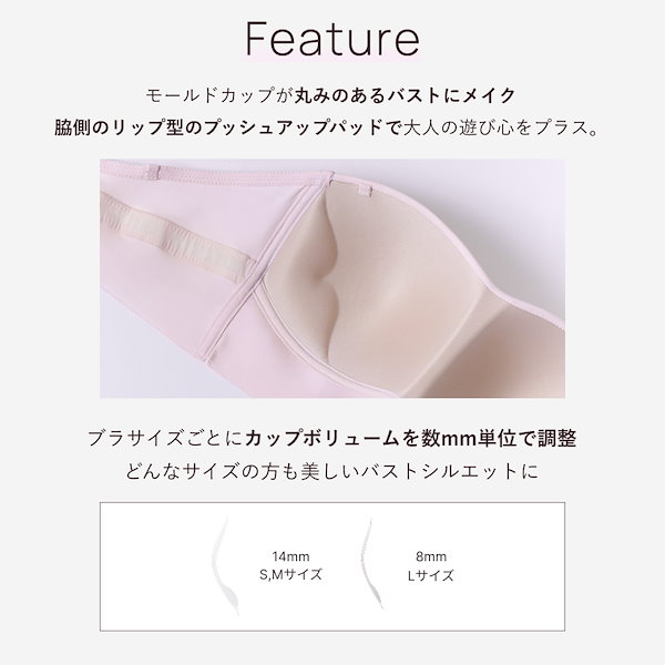 Qoo10] ROSIER by Her lip to 【公式】 バンドゥブラ ストラップレスブ